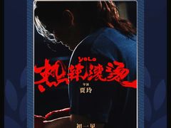 -山文星辉影城(青岛和谐广场店)