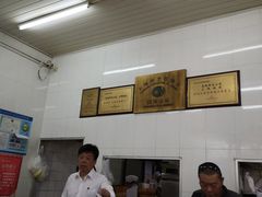-万寿斋(山阴路店)