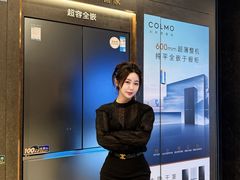 -红星美凯龙(东北全球家居1号店)