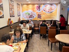 -盛记粥面(佐敦店)