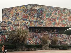 -四川美术学院美术馆