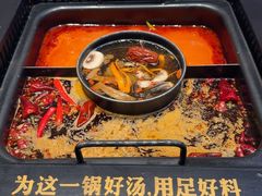 -老牌坊云南鱼豆花火锅(哈西万达店)
