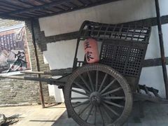-王家大院