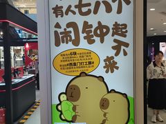 -凯德MALL(西直门店)