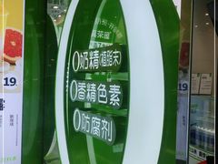 -真茶屋·0奶精(街道口一店)