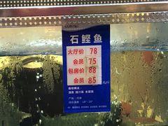 石鲣鱼价格-客家汇·客家传承菜(水库店)