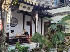 -蟹村草堂·苏式园林人文农家·大闸蟹