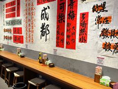 -老街称盘麻辣烫·冒菜(思北店)
