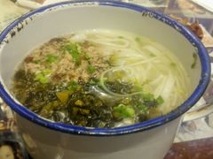 米面-十八家面馆(均瑶店)