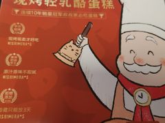 -西村叔叔的店·面包·甜品·蛋糕(清河万象汇店)