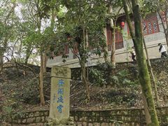 -蒋氏故居