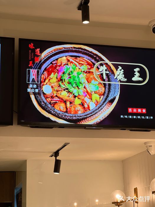 二楼老店重庆鸡公煲(真光路店)图片