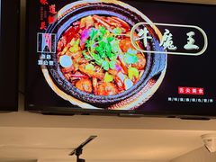 -二楼老店重庆鸡公煲(真光路店)