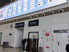 -苏州园区站