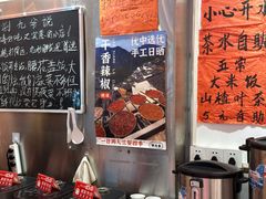 -荆九爷爆炒桥头三嫩(夫子庙店)