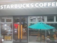 -星巴克臻选(青岛麦凯乐分店)