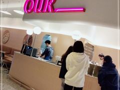 -OUR Bakery(SKP-S店)