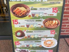 -萨莉亚意式餐厅(人和印象万家店)