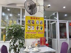 -凯盈阁·顺德私房菜·桑拿鸡