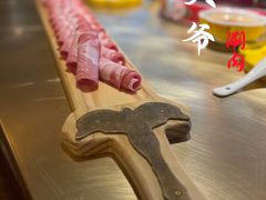 -羊大爷涮肉(亮马桥店)