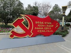 -成飞公园