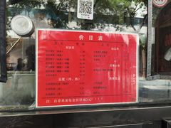 -南楼煎饼(滨江道店)