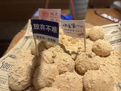 -乔街深夜食堂·小龙虾·高压锅生蚝(杭州总店)