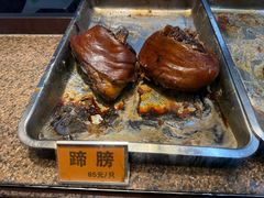 -浔蹄(南浔总店)