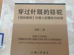 -威海市图书馆