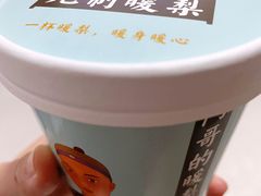 桃胶九制暖梨-三元梅园(团结湖店)