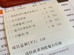 账单-皇后餐厅-煲仔·小菜·打边炉(古北店)