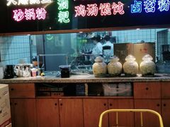 -怪噜范·老贵阳街头名小吃(数博万达店)