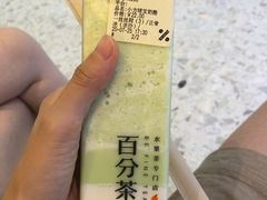 小方绿宝酪酪-百分茶(昆山万象汇店)