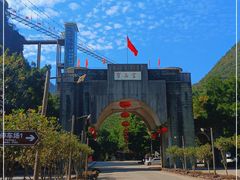 -宝晶宫旅游景区