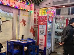 -马路边边火锅串串(观前街店)