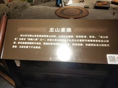 -马鞍山市博物馆