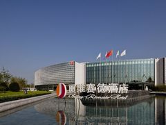 -北京园博大酒店