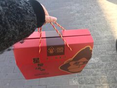 -星星奶冰·汤圆(王串场店)