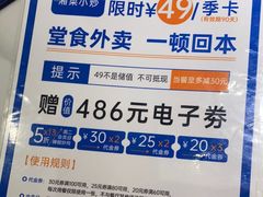 -兰湘子·湘菜小炒(济南领秀城店)