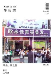 -臻艾Hair Salon