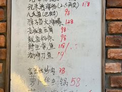 -松云居.大连人.大连菜