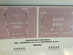 -好利来(乐堤港店)