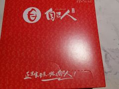 -自己人·宜昌菜(水悦城店)