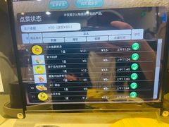 -京樽回転寿司(奥林匹克店)