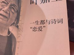 -果戈里书店