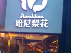 -飞洲国际广场