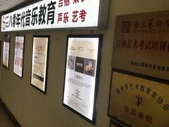 -八零年代音乐中心(苏宁校区)