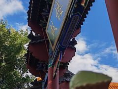 -吴裕泰茶庄(鼓楼店)