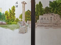 -后湖小院·乡野田园菜