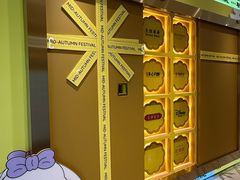 -杭州大厦LSE城市生活超市(杭州大厦店)